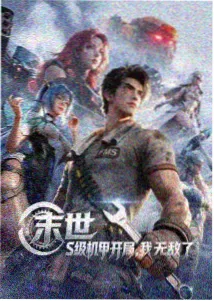 位于恋爱光谱极端的我们